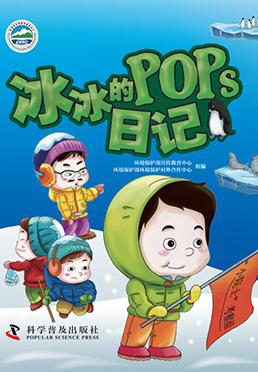 ������POPs�ռ�