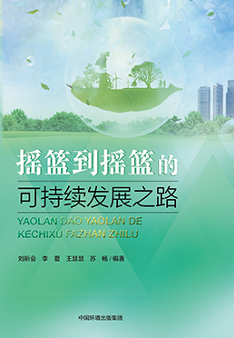 ҡ����ҡ���Ŀɳ�����չ֮·(����)