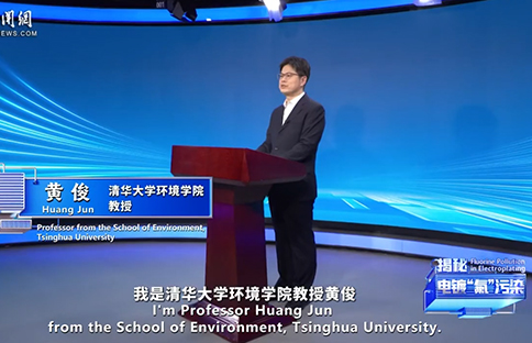 ����Ƶ�����ص�ơ�������Ⱦ  �����ҵΪ��Ҫ���PFOS��-�ƿ�