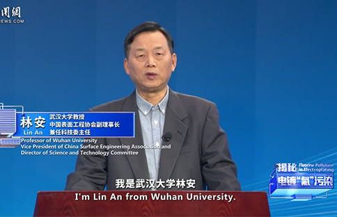 ����Ƶ����������Ⱦ��PFOS�����ϵͳ���ˡ������á�--�ְ�