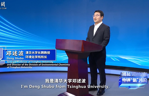 ����Ƶ������PFAS������Ʒ�ˮ��Ρ�������-������